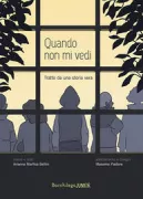 Copertina libro <b>Quando non mi vedi</b>