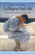 Copertina libro <b>La lingua degli dei</b>