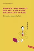Copertina libro <b>Manuale di un monaco buddhista per avere successo sul lavoro<br></b>(titolo originale o altro titolo: <i>Shigoto Ni Ikiru Zen No Kotoba</i>)