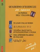 Copertina libro <b>Quaderno d'esercizi per imparare le parole dell'italiano</b>