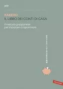 Copertina libro <b>Kakebo</b>