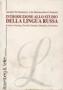 Copertina libro <b>Introduzione allo studio della lingua russa</b>