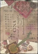 Copertina libro <b>Cina</b>