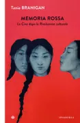Copertina libro <b>Memoria rossa<br></b>(titolo originale o altro titolo: <i>Red memory : living, remembering and forgetting China's Cultural Revolution</i>)