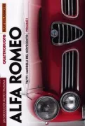Copertina libro 9788872127407