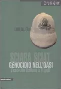 Copertina libro <b>Sciara Sciat</b>