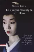 Copertina libro <b>Le quattro casalinghe di Tokyo<br></b>(titolo originale o altro titolo: <i>Out</i>)