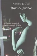 Copertina libro <b>Morbide guance<br></b>(titolo originale o altro titolo: <i>Yawarakana hoho</i>)