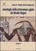 Copertina libro <b>1: Dialogo dell'uomo con il suo ba L'oasita eloquante La stele di Irtysen</b>