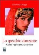 Copertina libro <b>Lo specchio danzante</b>