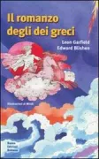 Copertina libro <b>Il romanzo degli dei greci<br></b>(titolo originale o altro titolo: <i>The god beneath the sea</i>)