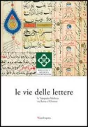 Copertina libro <b>Le vie delle lettere: la Tipografia medicea tra Roma e l'Oriente</b>