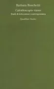Copertina libro <b>Caleidoscopio russo</b>
