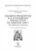 Copertina libro <b>I rabbini piemontesi e il congresso israelitico di Firenze (1867)</b>