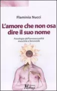 Copertina libro <b>L'amore che non osa dire il suo nome</b>
