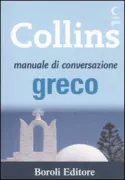 Copertina libro <b>Manuale di conversazione greco</b>