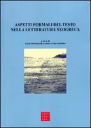 Copertina libro <b>Aspetti formali del testo nella letteratura neogreca</b>