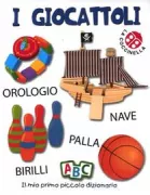 Copertina libro <b>I giocattoli</b>