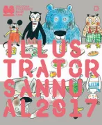 Copertina libro <b>Illustrators Annual 2017</b>