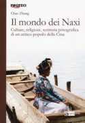 Copertina libro <b>Il mondo dei Naxi</b>