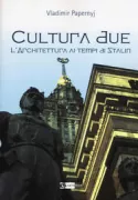 Copertina libro <b>Cultura due<br></b>(titolo originale o altro titolo: <i>Kul'tura dva</i>)