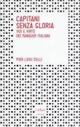 Copertina libro <b>Capitani senza gloria</b>