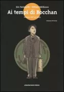 Copertina libro 9788876180040