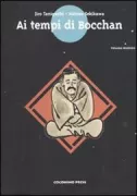 Copertina libro 9788876181795