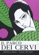 Copertina libro <b>Il parco dei cervi<br></b>(titolo originale o altro titolo: <i>Shika no sono</i>)