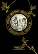 Copertina libro <b>Compagna Cuculo<br></b>(titolo originale o altro titolo: <i>Genossin Kuckuck</i>)