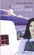 Copertina libro 9788876416996