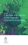 Copertina libro <b>L'artista a Bisanzio e nel mondo cristiano-orientale</b>