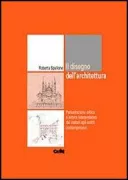 Copertina libro <b>Il disegno dell'architettura</b>