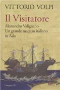 Copertina libro <b>Il visitatore</b>