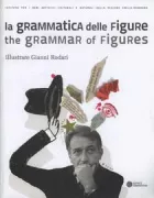 Copertina libro <b>La grammatica delle figure</b>