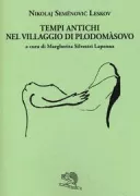 Copertina libro <b>Tempi antichi nel villaggio di Plodomàsovo<br></b>(titolo originale o altro titolo: <i>Starʹìe godʹì v sele Plodomasove</i>)