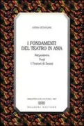 Copertina libro <b>I fondamenti del teatro in Asia</b>
