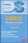 Copertina libro <b>Cinese</b>