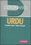 Copertina libro <b>Dizionario urdu</b>