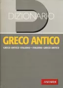 Copertina libro <b>Dizionario greco antico</b>