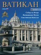 Copertina libro <b>Fuorilegge d'America</b>
