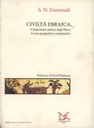 Copertina libro <b>Civiltà ebraica<br></b>(titolo originale o altro titolo: <i>Jewish civilization</i>)