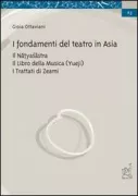 Copertina libro <b>I fondamenti del teatro in Asia</b>