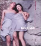 Copertina libro 9788880333845