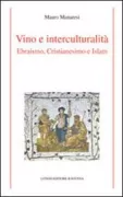 Copertina libro <b>Vino e interculturalità</b>