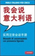 Copertina libro <b>Parlo italiano per cinesi</b>