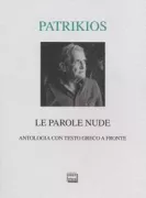 Copertina libro <b>Le parole nude</b>