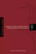 Copertina libro <b>L'arabo in epoca preislamica</b>