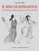 Copertina libro <b>Il riso di Hephaistos</b>
