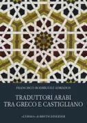 Copertina libro <b>Traduttori arabi tra greco e castigliano<br></b>(titolo originale o altro titolo: <i>Modelos griegos de la sabiduría castellana y europea</i>)